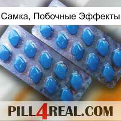 Самка, Побочные Эффекты viagra2